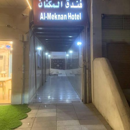 Al Meknan Hotel Medina Eksteriør billede